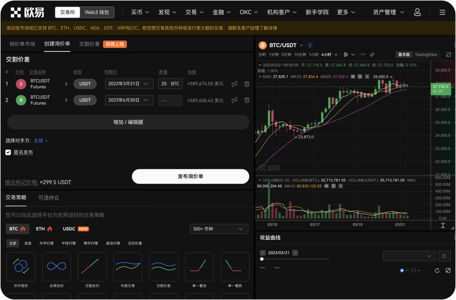 长期持有NEO（屯币）的要点是什么